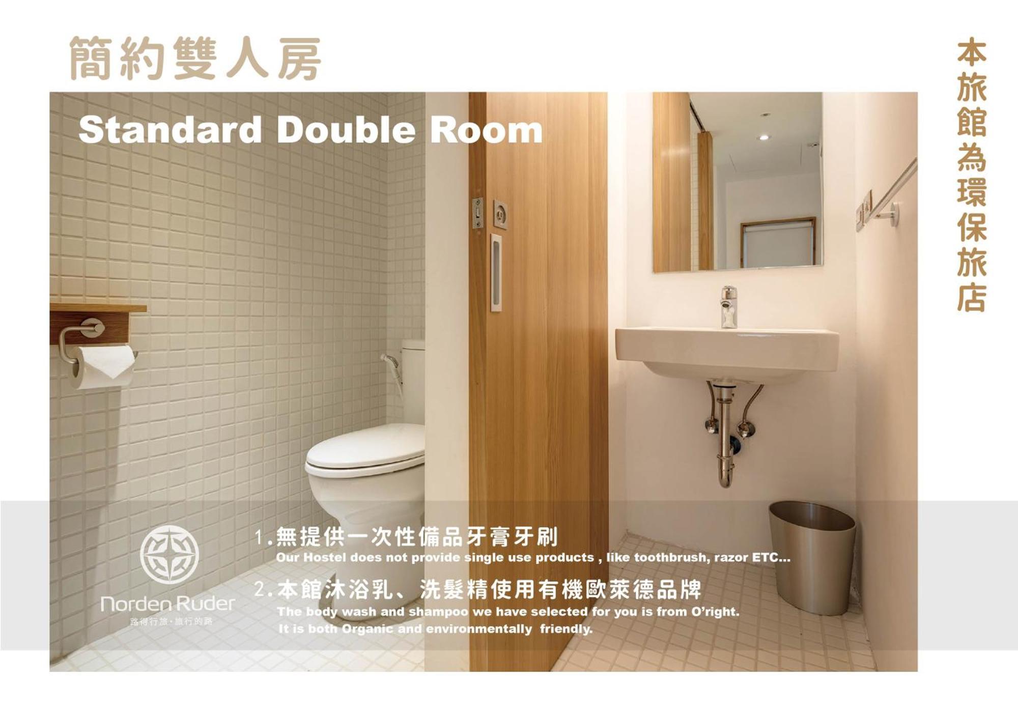 Norden Ruder Hostel Тайджун Стая снимка